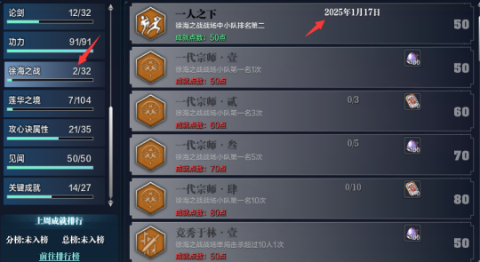 《天涯明月刀》新玩家容易忽略的老功力盘点