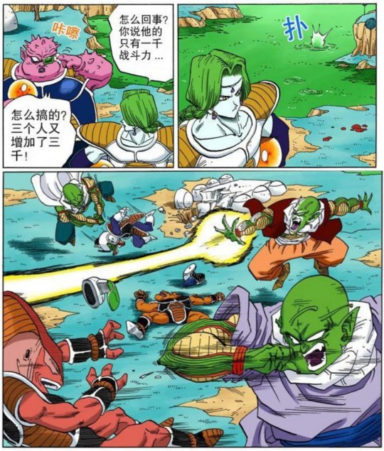 《龙珠》：让地球人和那美克星人来次对账，谁的优越感会更强？