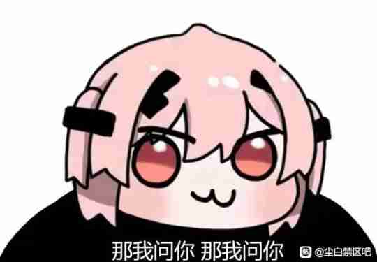 《尘白禁区》搞麻辣不挣钱？一场年会数据干碎一切阴湿谣言