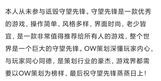 怀旧周报：又失忆了！守望国服送975款外观，魔兽TOC全民割草