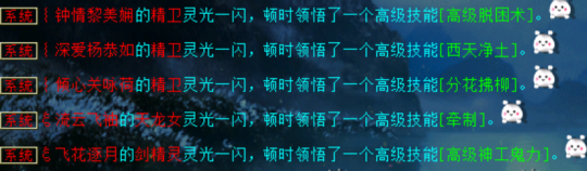 《大话西游2》嚯，这一操作，差点成就全服第一冰武器！