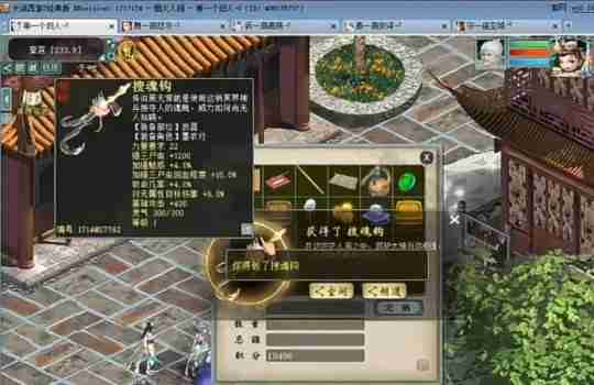 《大话西游2》嚯，这一操作，差点成就全服第一冰武器！