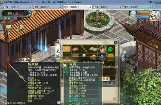 《大话西游2》嚯，这一操作，差点成就全服第一冰武器！