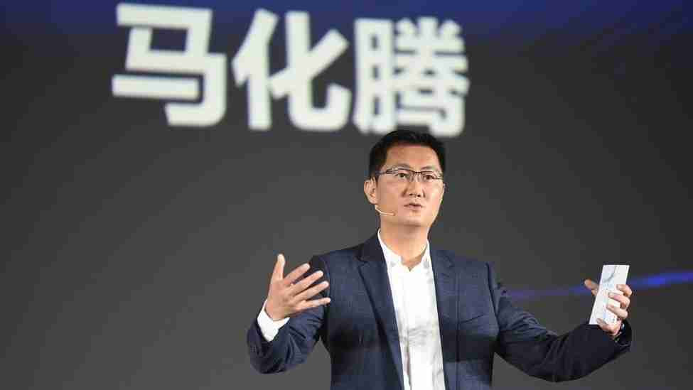 马化腾:CSIG支撑着整个公司的业务 看好其未来发展