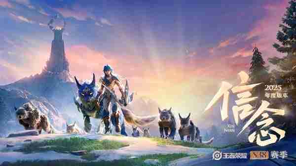 《王者荣耀》HarmonyOS NEXT版明日正式上线:与安卓互通、支持120高帧率