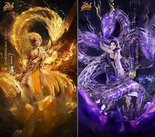 非遗技艺大爆发！《魔域》蛇年幻兽接力英歌舞，挑战视觉盛“焰”