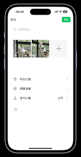 微信朋友圈怎么发送实况照片_微信朋友圈实况照片发送方法
