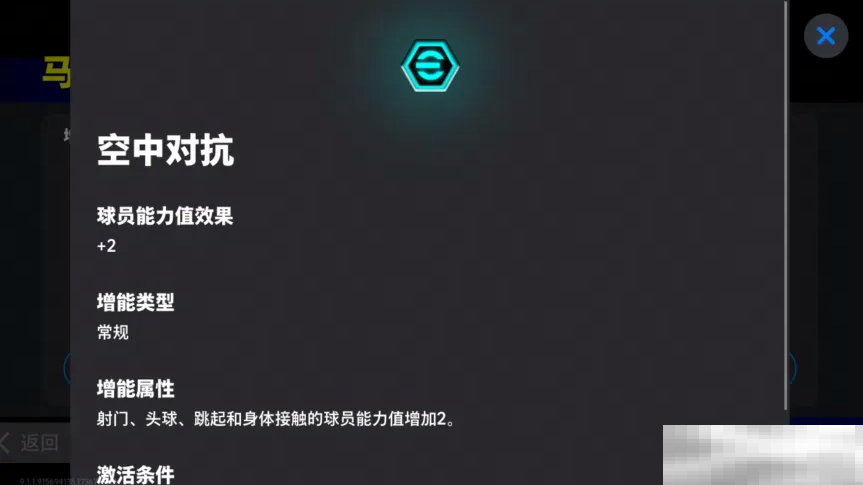 双增能范巴斯滕首次登场,完成限时活动已可兑换增能小白!