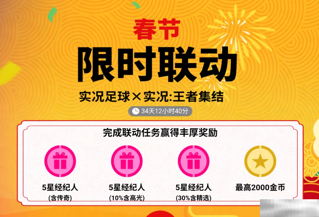 双增能范巴斯滕首次登场,完成限时活动已可兑换增能小白!