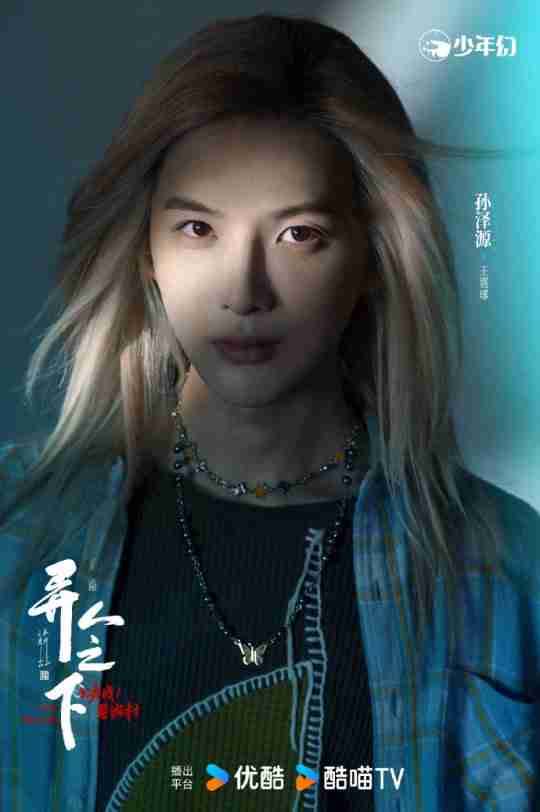 吊打电影版?《异人之下2》真人剧定档1月18日播出