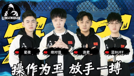 2024《街头篮球》IMA 国际大师赛荣耀收官 传统体育电竞迎来新契机