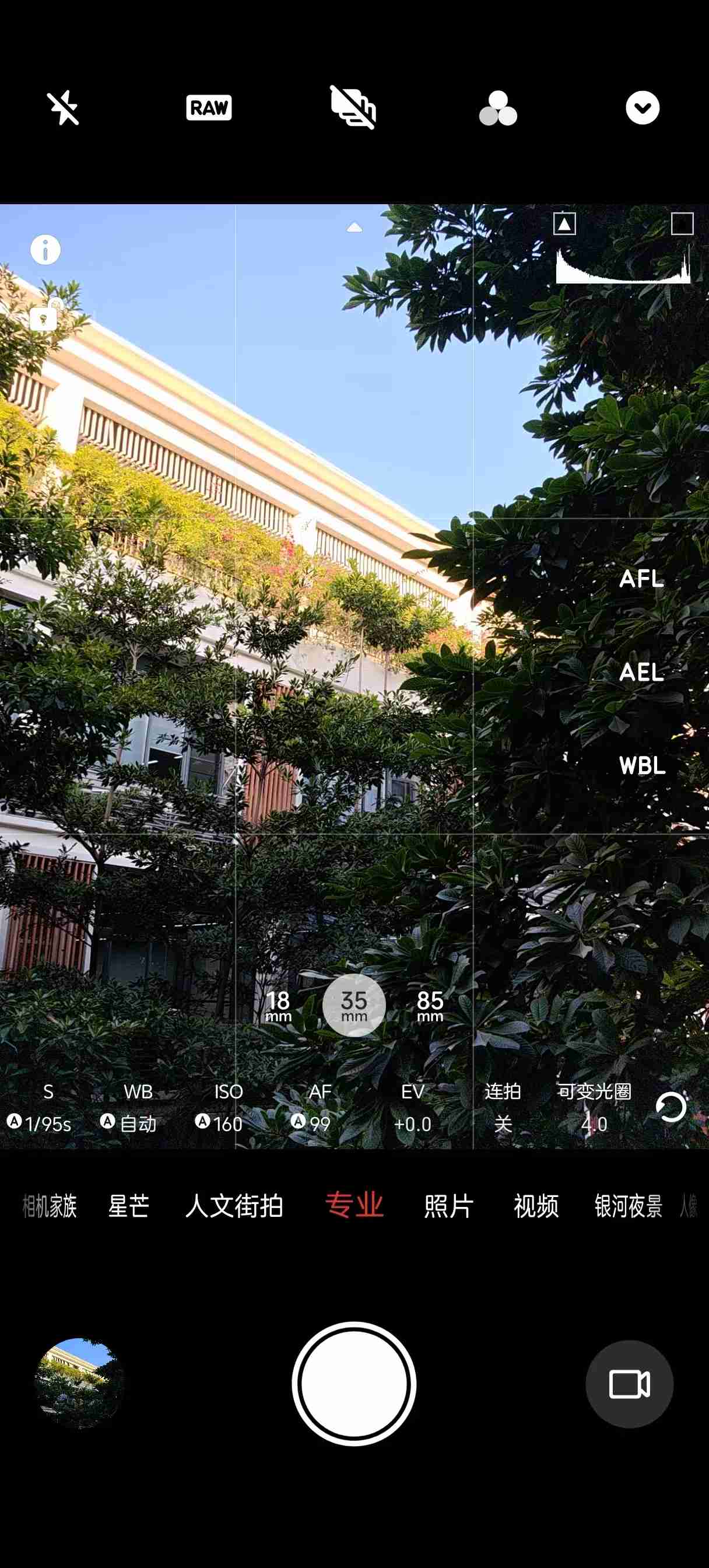 手机拍照专业模式大横评：米OV各具特色，AI重新定义专业？
