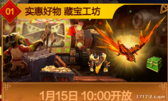 怀旧周报：腾讯网易再现怀旧热！《逆水寒》黄金服万人排队，CF怀旧服百万预约