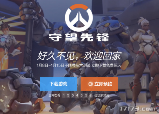 怀旧周报：腾讯网易再现怀旧热！《逆水寒》黄金服万人排队，CF怀旧服百万预约