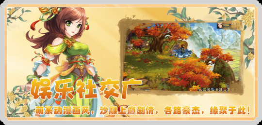 《盖世豪侠》经脉系统：打坐修炼，真气冲穴，一统江湖！