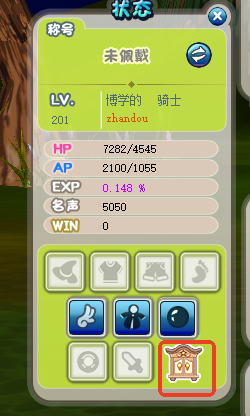 随意换装的快乐 《希望OL》衣橱系统揭秘