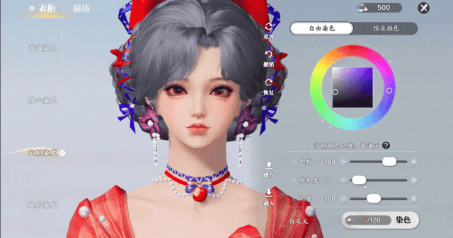 《天涯明月刀》定制染发自由色域染色功能、百变发色更自由！