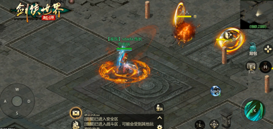 险象环生!《剑侠世界:起源》“森罗冥殿” 玩法带你开启深渊征途