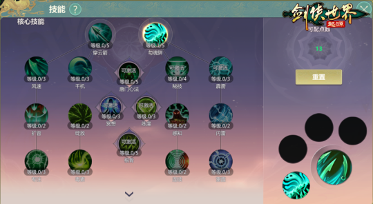 险象环生!《剑侠世界:起源》“森罗冥殿” 玩法带你开启深渊征途