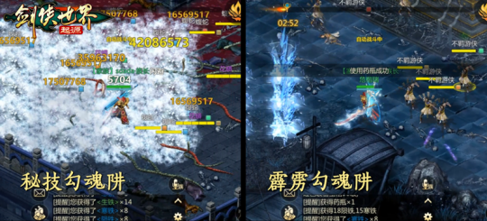 险象环生!《剑侠世界:起源》“森罗冥殿” 玩法带你开启深渊征途