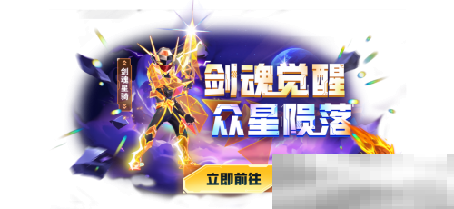 《太空杀》x《名侦探柯南》联动将启！携手少年侦探团侦破迷案