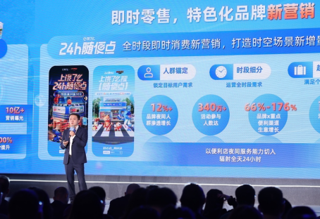 饿了么坚定即时零售生态战略:坚持与生态共赢路线,不与商家在供应链上争利