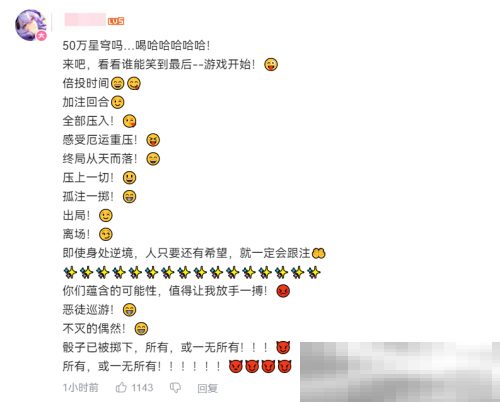 抽玩家送五十万星琼？星铁这回是真“疯”了？