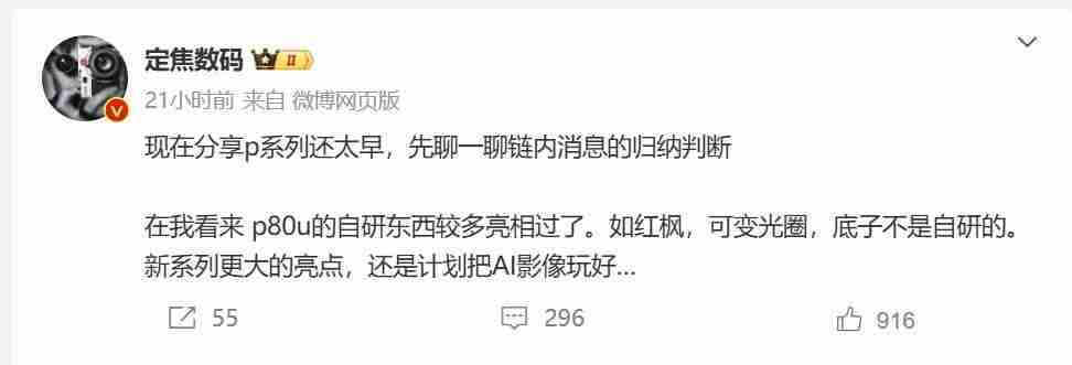 iPhone 17系列外观巨变!拼接设计:玻璃+铝合金