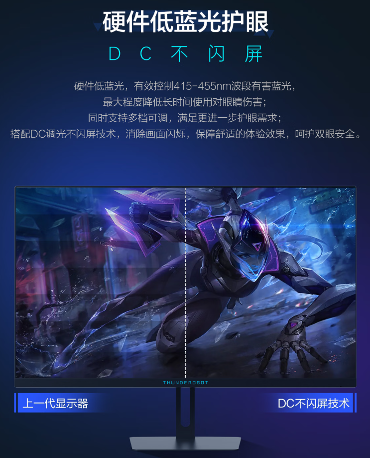 雷神黑武士 24.5 英寸显示器“CF25F300”开售:320Hz 超频高刷、1ms GTG 响应,首发 849 元