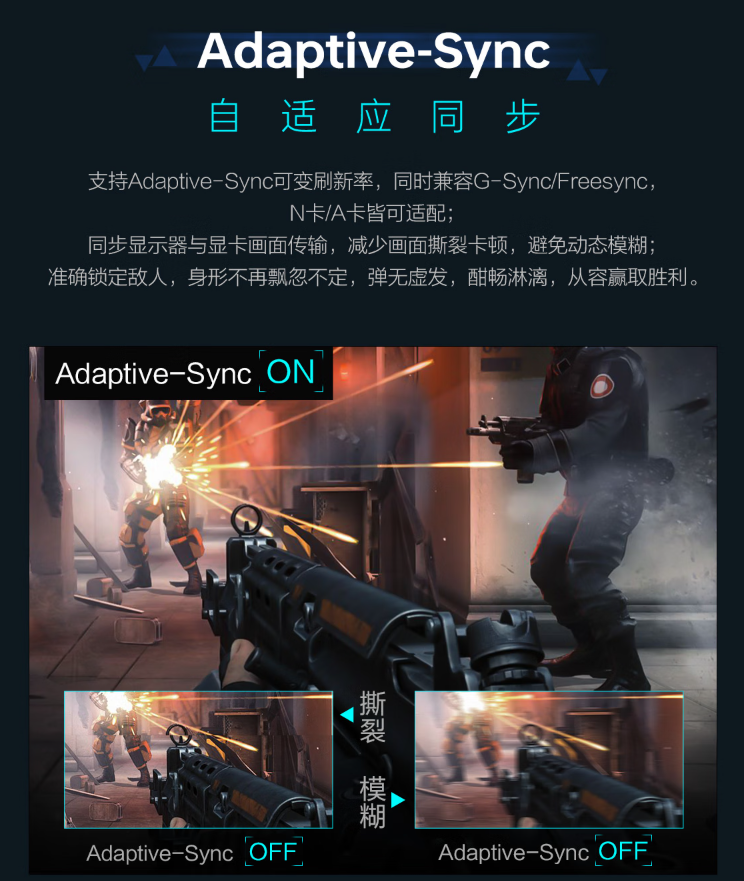 雷神黑武士 24.5 英寸显示器“CF25F300”开售:320Hz 超频高刷、1ms GTG 响应,首发 849 元