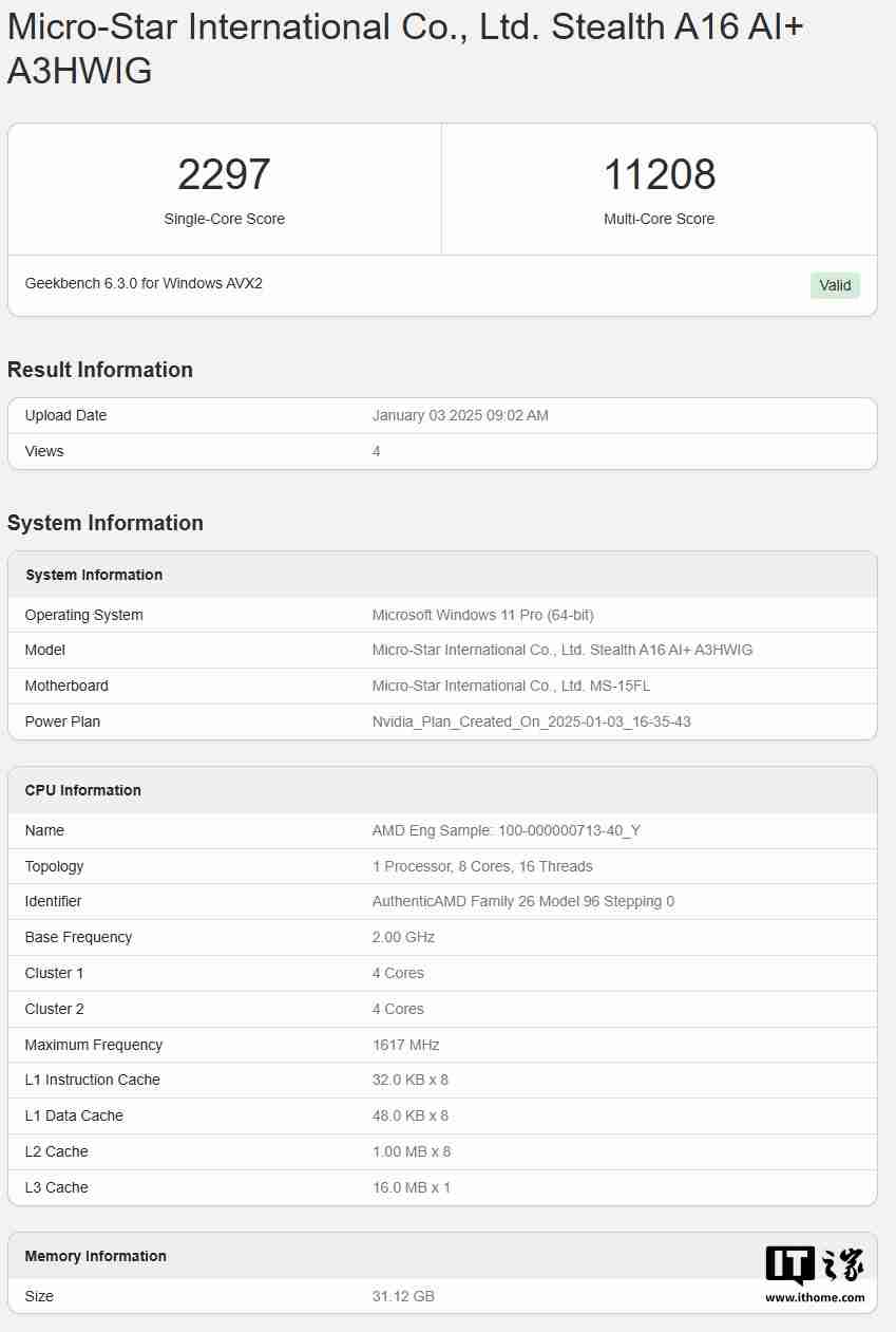微星新绝影 16 AI+ 现身 Geekbench,搭载 AMD 未发布 8 核处理器