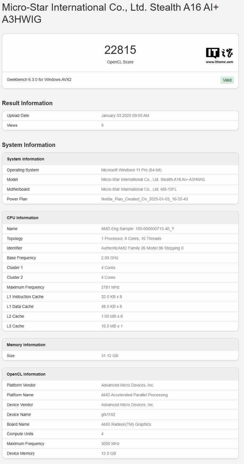 微星新绝影 16 AI+ 现身 Geekbench,搭载 AMD 未发布 8 核处理器
