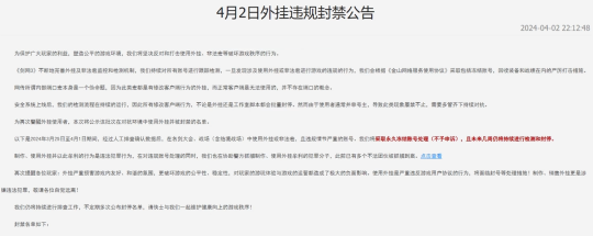 游戏这一年:《剑网3》这一年到底有多猛?跟腾讯结盟,撕完网易撕百度