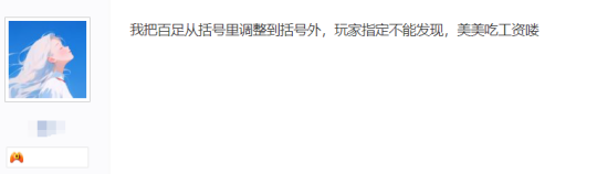 游戏这一年:《剑网3》这一年到底有多猛?跟腾讯结盟,撕完网易撕百度