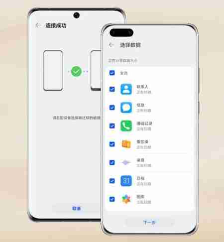 安卓手机怎么导入另一个手机 5款不同品牌一键换机