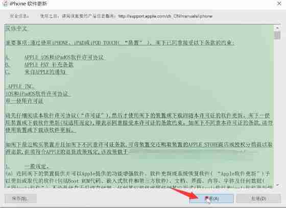 手机密码忘了怎么解锁?教你一招