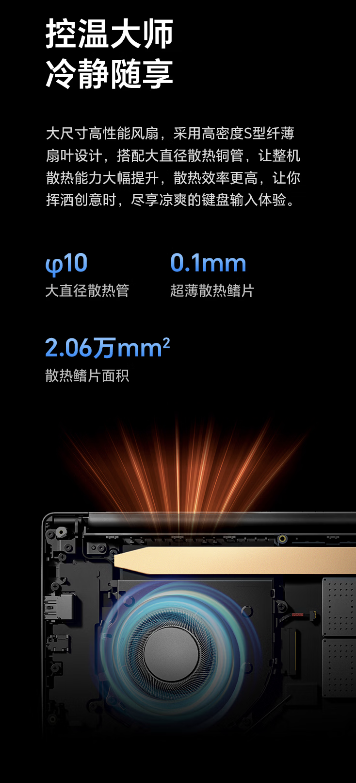 荣耀笔记本 X14 2025 战斗版发布:i5-13420H + 16G + 512G 售 3299 元