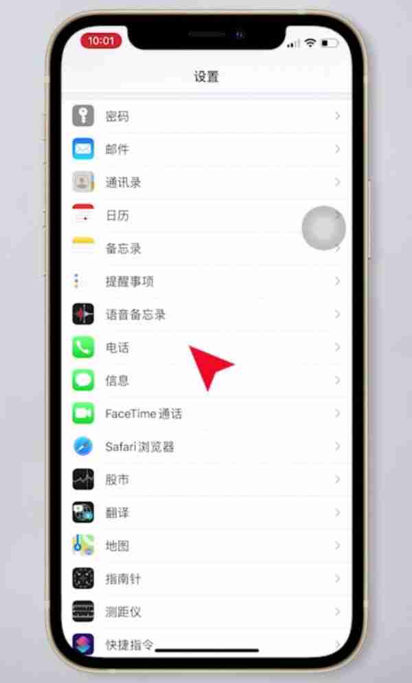 手机黑名单在哪里查看 怎么查看手机黑名单