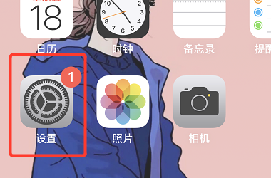 苹果手机怎么录屏教程 iphone手机怎么录屏