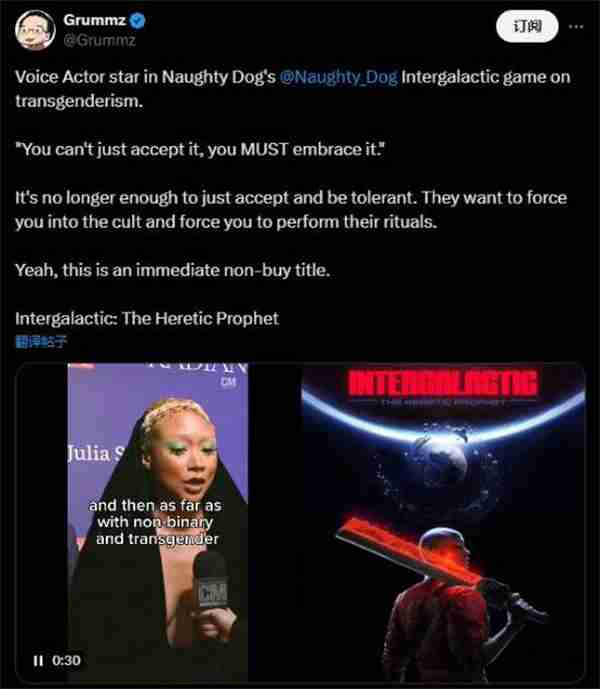 《星际：异端先知》女主演员谈LGBT 要接受更要拥抱