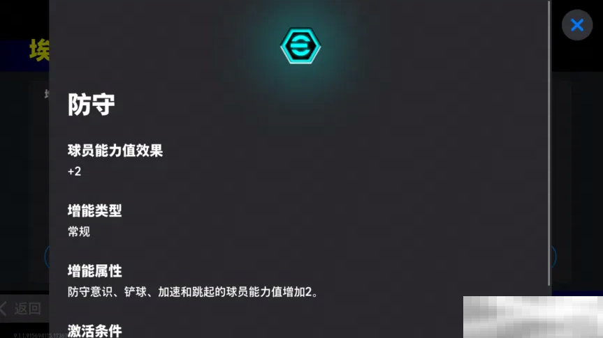 红蓝靠山埃德米尔森登场,极速摆脱精选兑换开启!