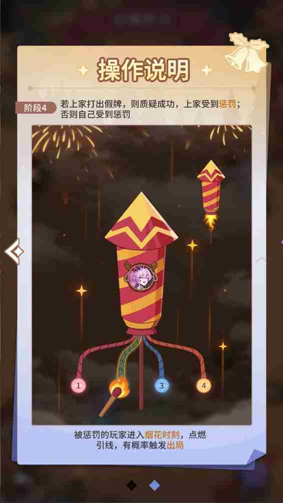 魔王齐斗智,来年赢好运!《异界原点传说:史莱姆不哭》元旦活动即将开启!新角色艾希尔明日登场!