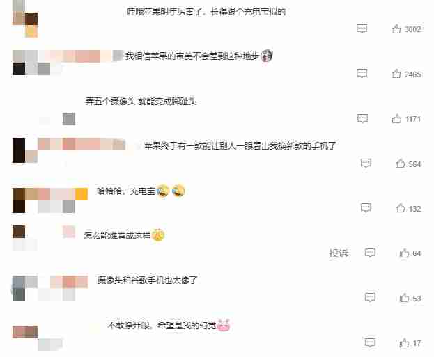 iPhone17ProMax渲染图再曝光：摄像头长得像红绿灯？