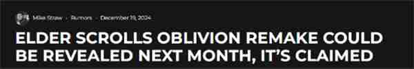 《上古卷轴4湮没》重制版或真实存在 明年正式公布