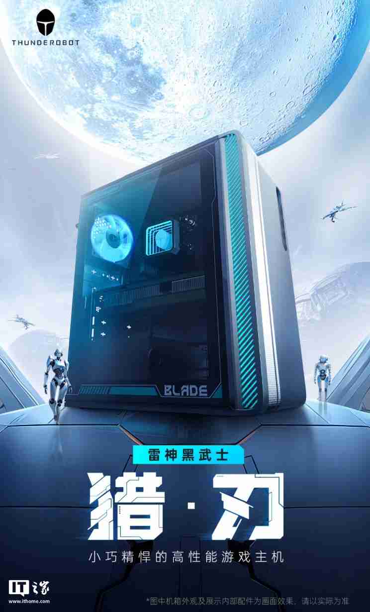 雷神黑武士・猎刃台式机新增配置“i7-13650HX + 32G + 1T + RTX4070S”首销,10699 元