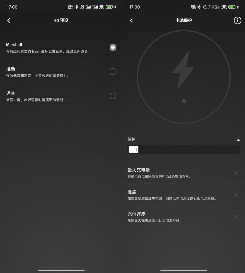 以不一样风格，共迎蛇年：Marshall Emberton III蛇年新春限定艺术家合作款评测