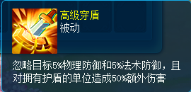 一物降一物,这是天之常理 《逍遥情缘》克制型技能你了解吗?