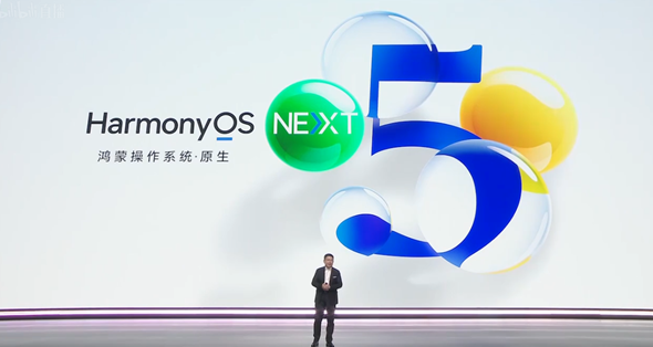 华为新品出厂默认搭载原生鸿蒙:旧款产品也将逐步完成升级