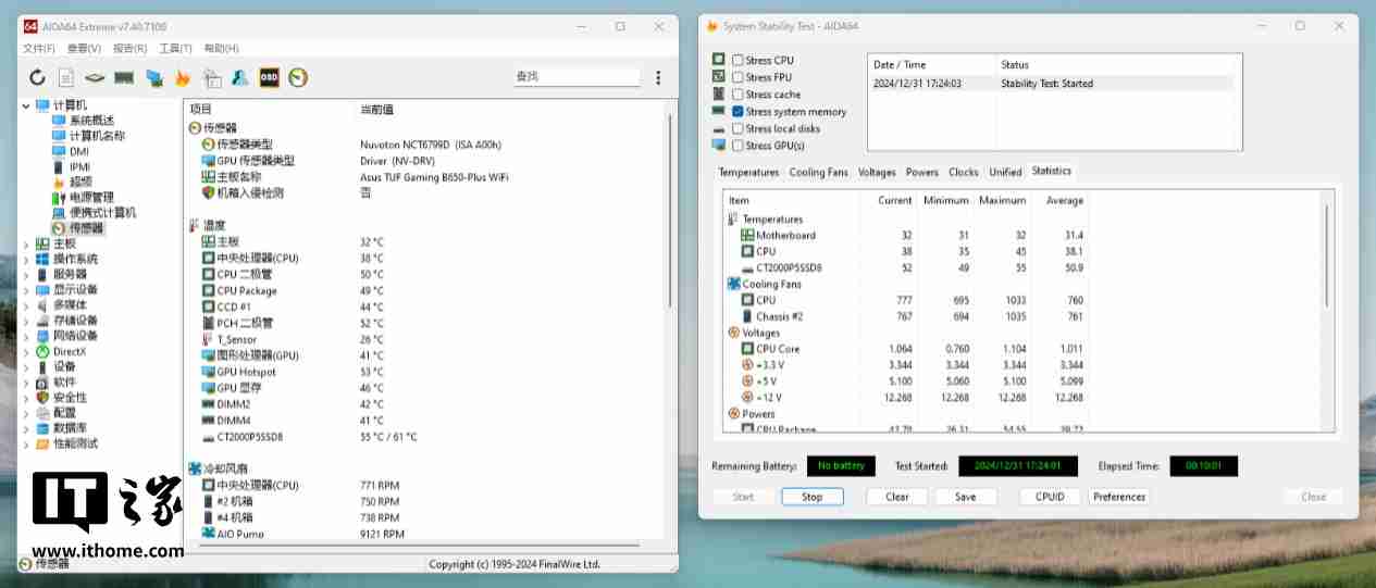 雷克沙战神之翼 ARES RGB DDR5 6000 C26 内存体验：超低时序 + 海力士颗粒认证，专为 AMD 平台打造