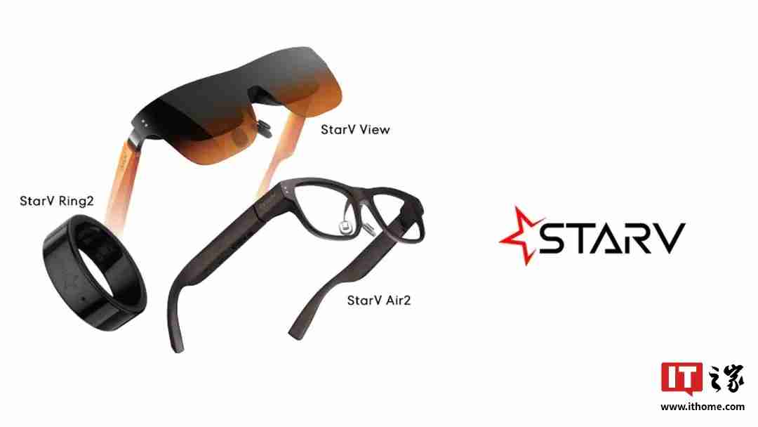 星纪魅族与雅视集团战略签约,推广 StarV 品牌与 AR 智能眼镜产品